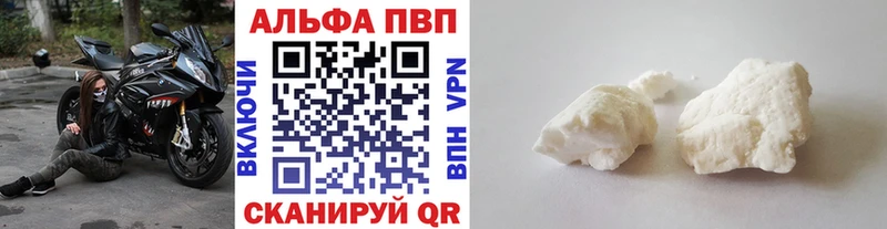 Какие есть наркотики Алзамай АМФ  Меф мяу мяу  А ПВП  ГАШИШ  Кокаин 