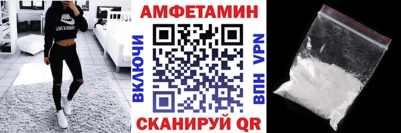 Amphetamine Розовый kraken рабочий сайт Алзамай