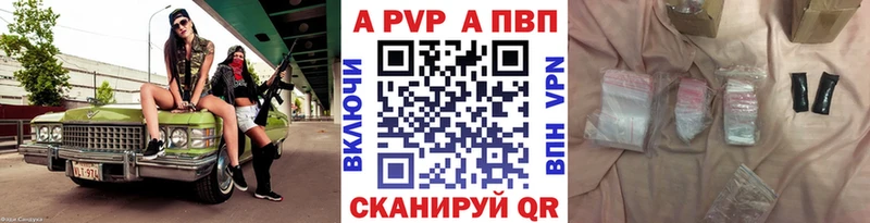 ссылка на мегу вход  Алзамай  А ПВП СК 