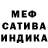 Амфетамин 97% Gesel Ven