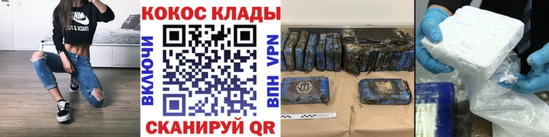 КОКАИН Боливия  закладка  Алзамай 