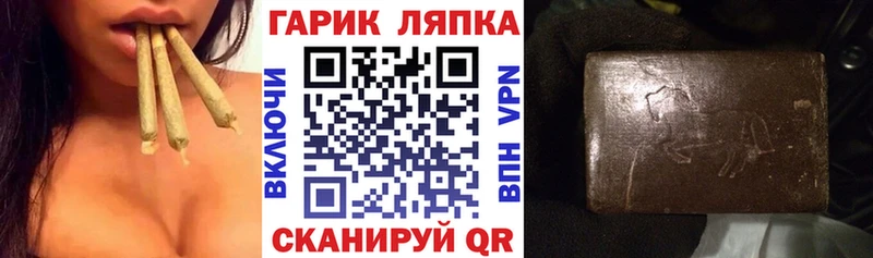 ГАШИШ гарик Алзамай