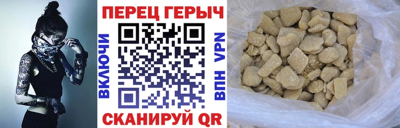 ГЕРОИН хмурый  Алзамай 