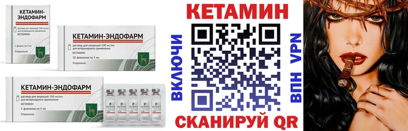 КЕТАМИН ketamine  Алзамай 