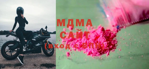 кокаин Снежногорск