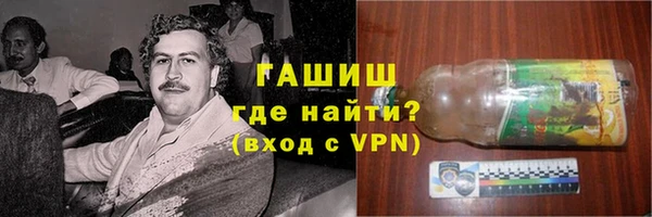 кокаин Снежногорск