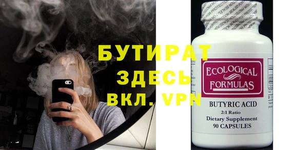 дурь Снежинск