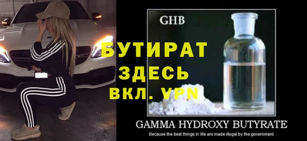 дурь Снежинск
