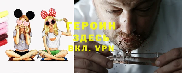 PSILOCYBIN Слюдянка