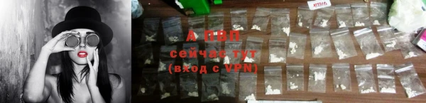 кокаин Снежногорск
