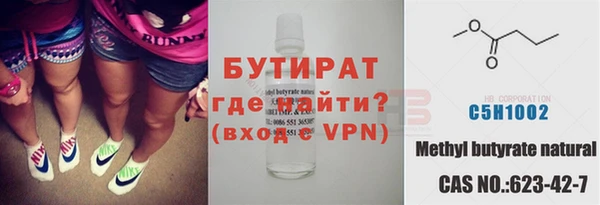 PSILOCYBIN Слюдянка