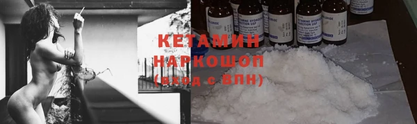 кокаин Снежногорск
