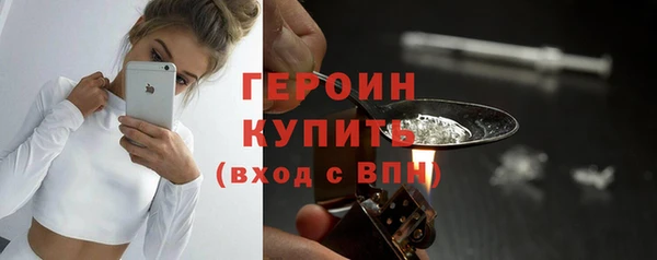 кокаин Снежногорск