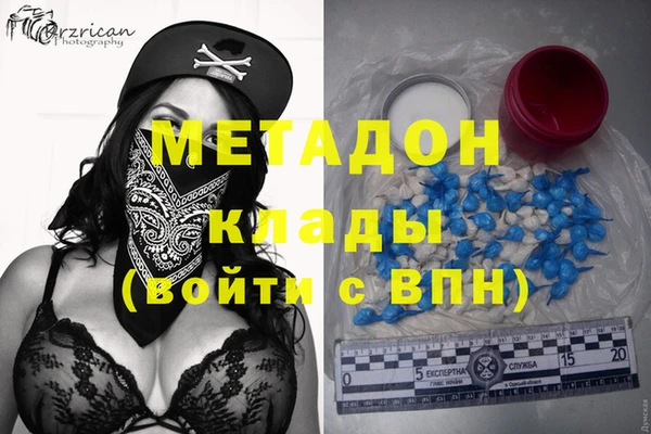 дистиллят марихуана Абдулино
