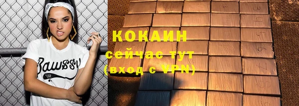 дурь Снежинск