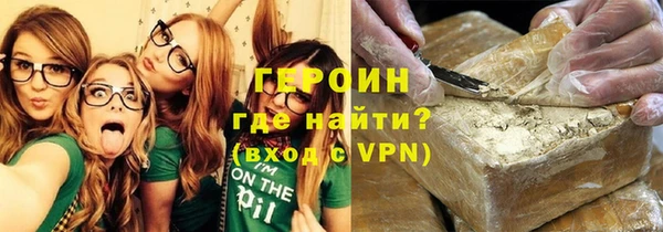PSILOCYBIN Слюдянка