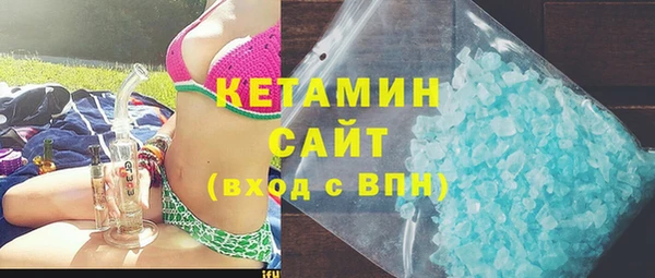 кокаин Снежногорск