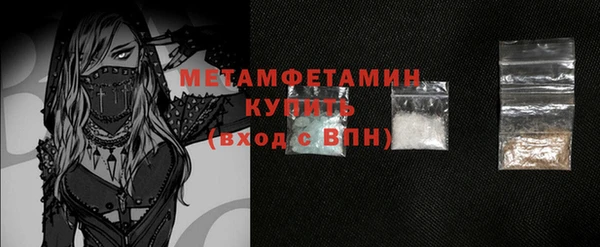 кокаин Снежногорск