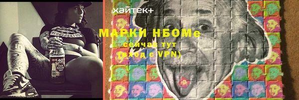 PSILOCYBIN Слюдянка