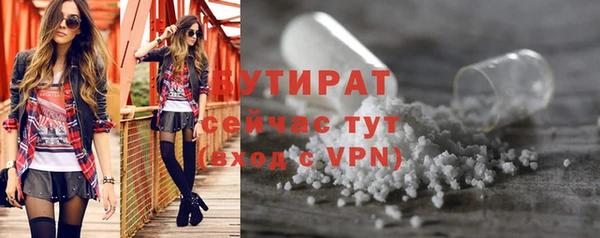 кокаин Снежногорск