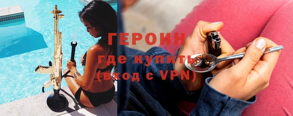 кокаин Снежногорск
