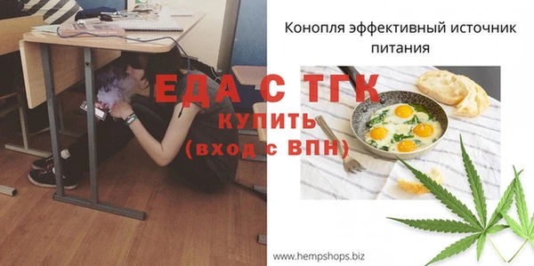 дурь Снежинск