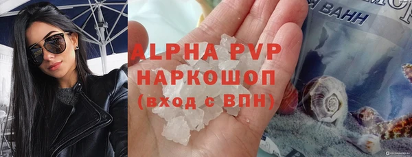 кокаин Снежногорск