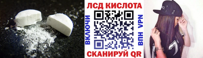blacksprut сайт  Алзамай  LSD-25 экстази ecstasy 