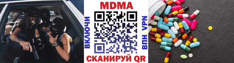 MDMA crystal мориарти формула Алзамай