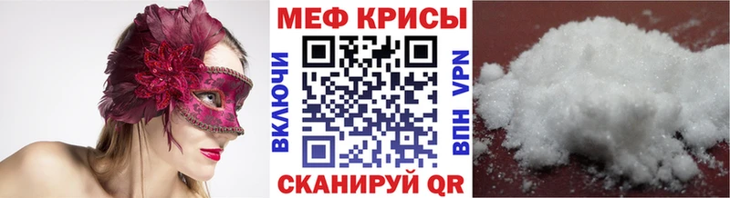 МЯУ-МЯУ 4 MMC  что такое   Алзамай 
