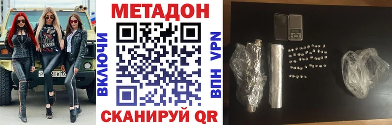 МЕГА зеркало  Алзамай  Метадон мёд 